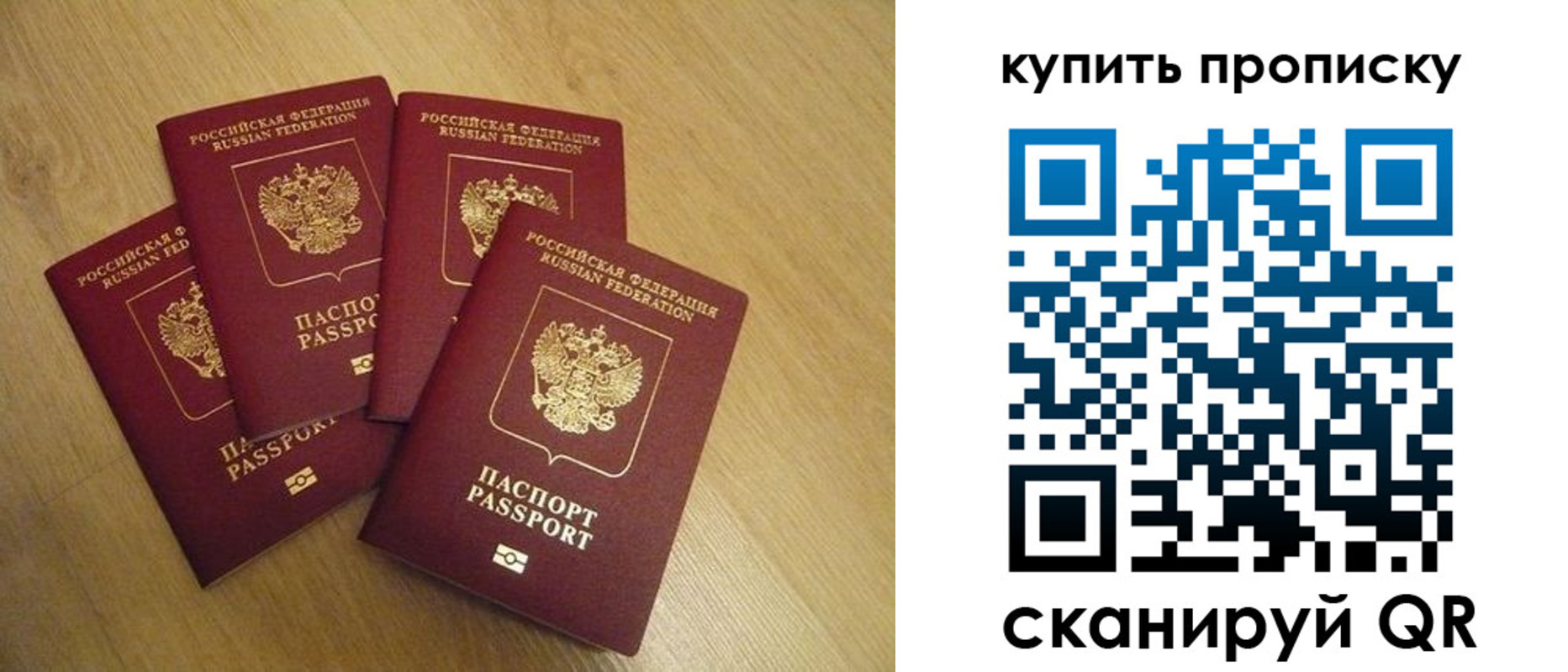 временная регистрация в квартире в Верещагино