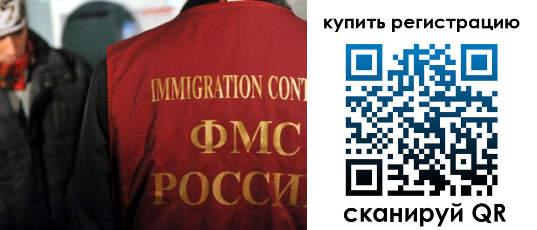прописка в Верещагино