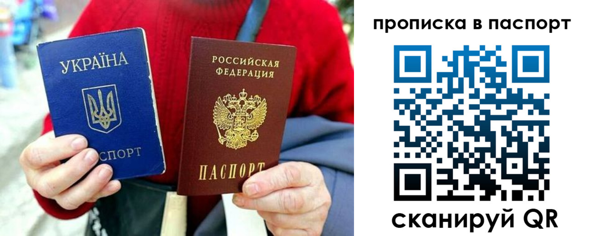 регистрация в Верещагино