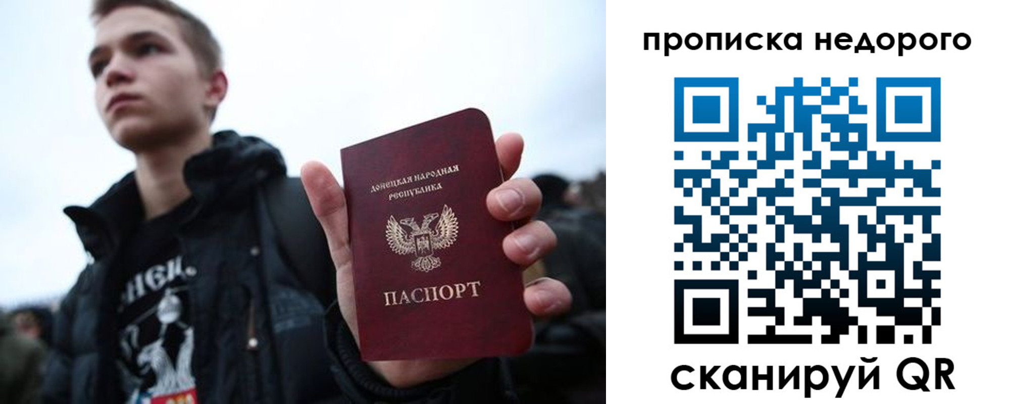 прописка от собственника в Верещагино