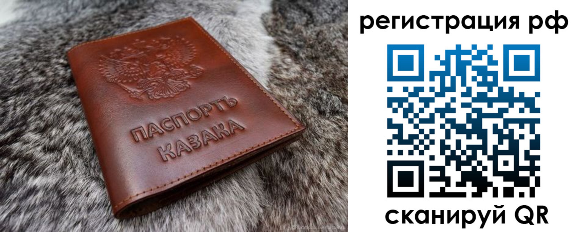 регистрация в Верещагино