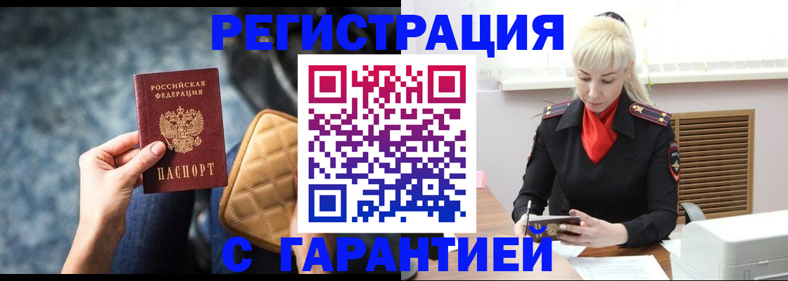 прописка для школы в Верещагино