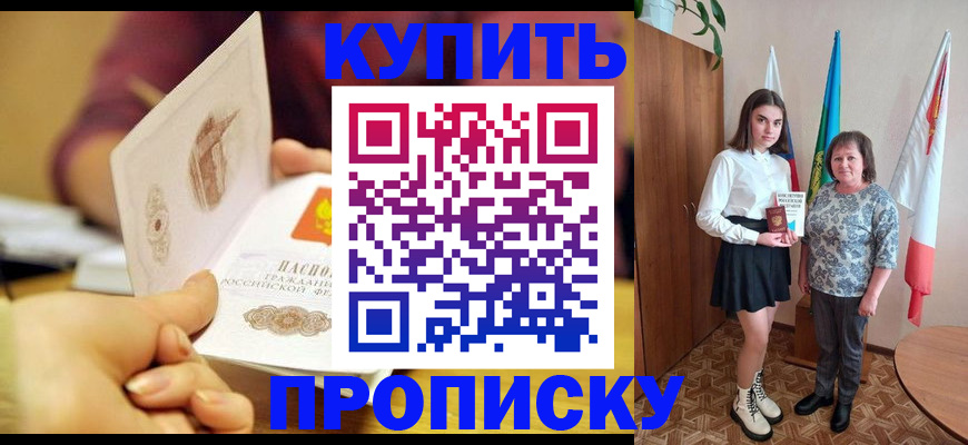 найти адрес прописки в Верещагино